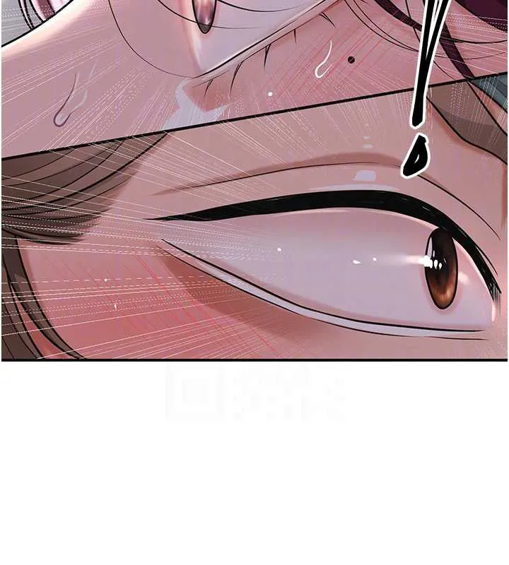 花容湿色:取花点-第77話-醉醺醺的大人亂入 - 图片 89