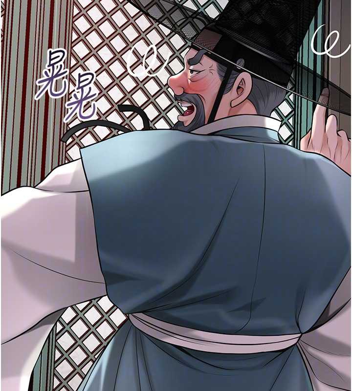 花容湿色:取花点第77話-醉醺醺的大人亂入