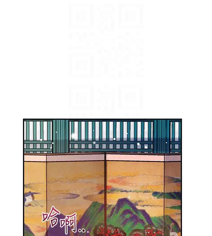 花容湿色:取花点-第77話-醉醺醺的大人亂入 - 图片 110