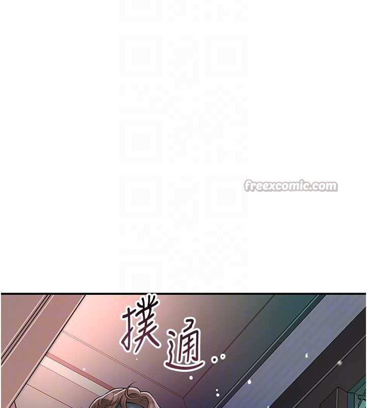 花容湿色:取花点第77話-醉醺醺的大人亂入
