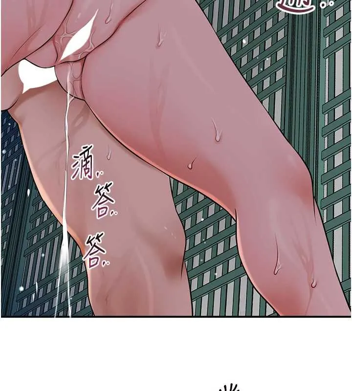 花容濕色:取花點第77話-醉醺醺的大人亂入