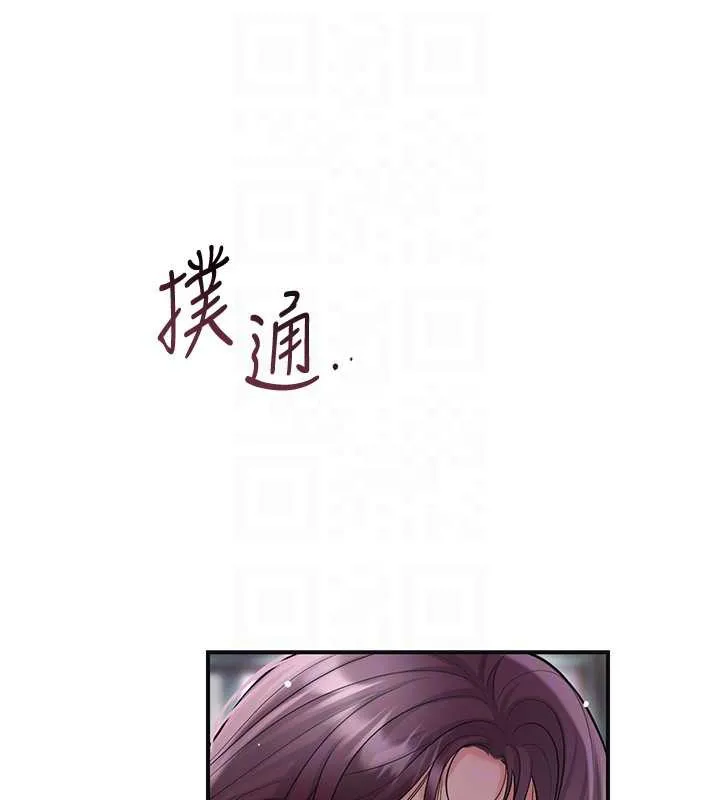 花容湿色:取花点-第77話-醉醺醺的大人亂入 - 图片 118