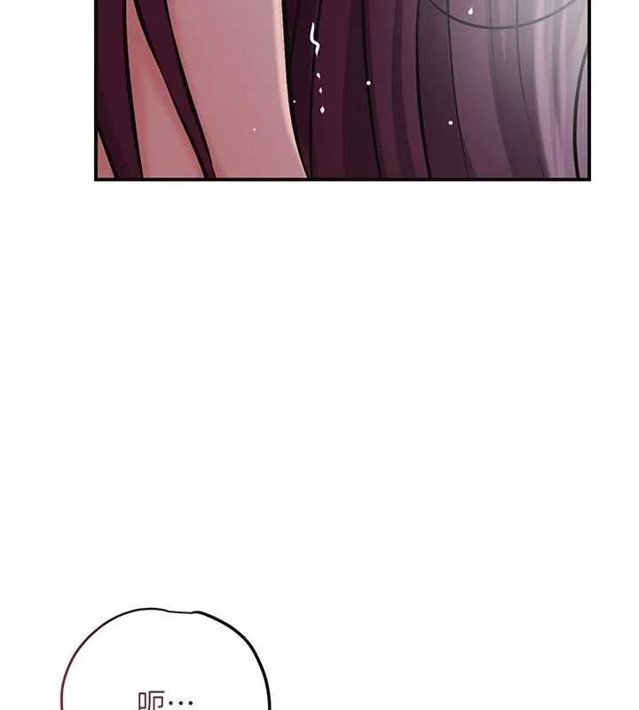 花容湿色:取花点-第77話-醉醺醺的大人亂入 - 图片 122