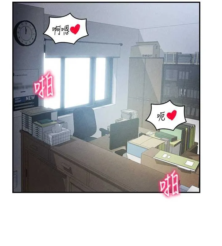 私密视角-第55話-教授正忙著被幹… - 图片 12