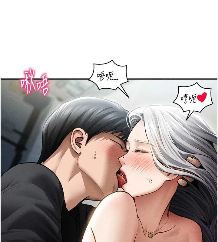私密視角第55話-教授正忙著被幹&hellip;