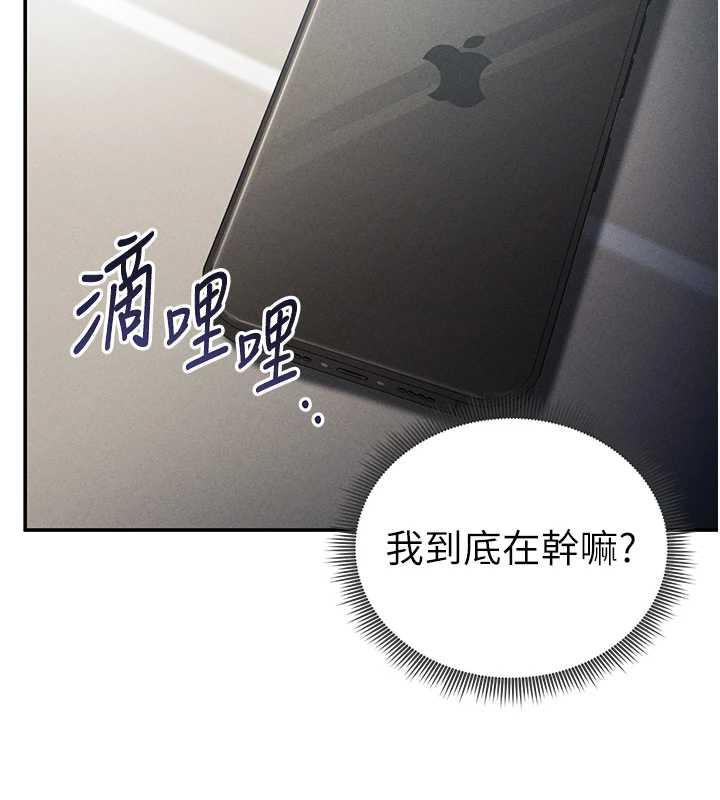 私密视角第55話-教授正忙著被幹…