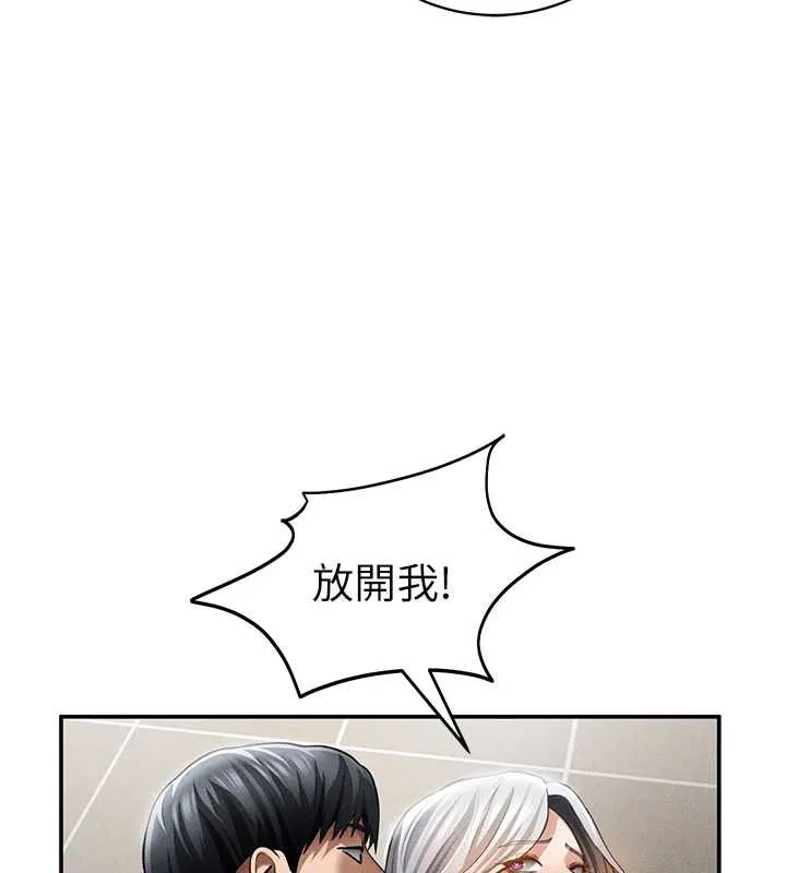 私密视角-第55話-教授正忙著被幹… - 图片 24