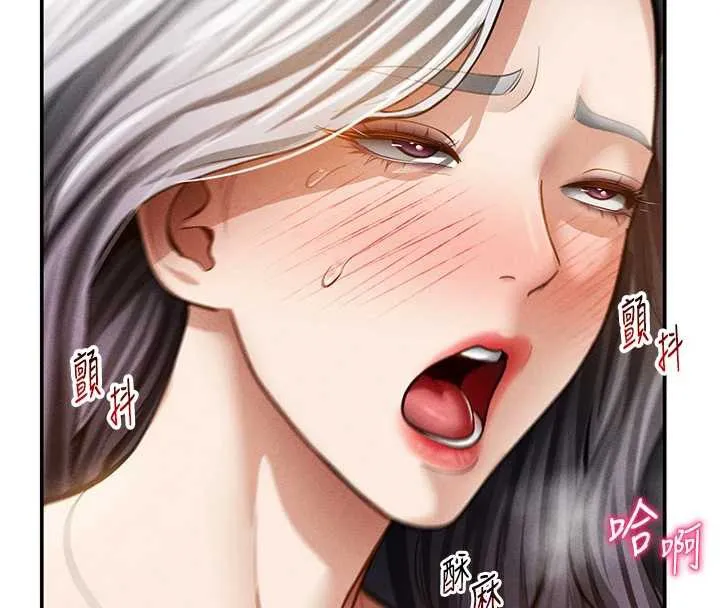 私密视角-第55話-教授正忙著被幹… - 图片 29