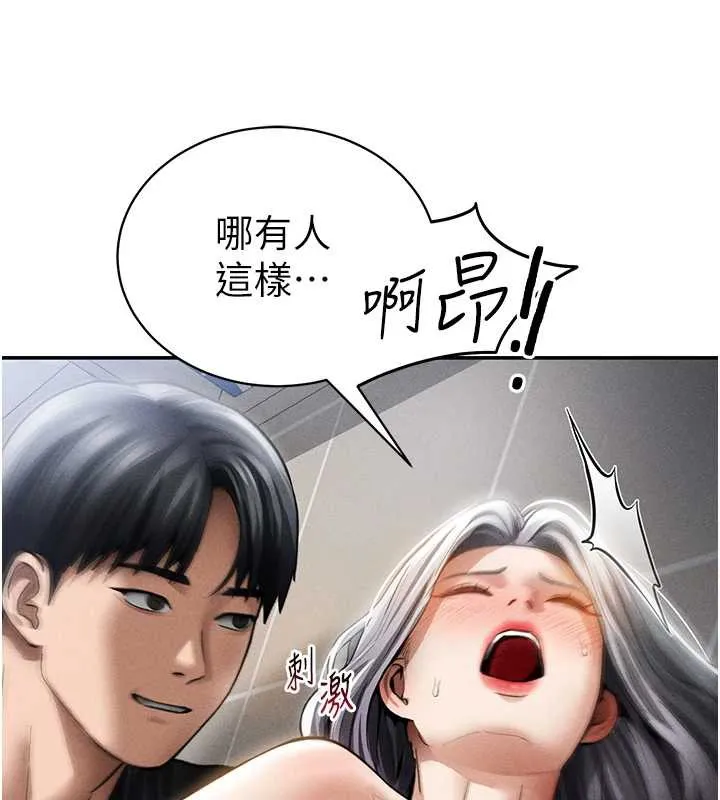 私密视角-第55話-教授正忙著被幹… - 图片 26