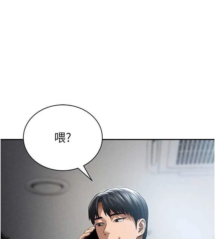 私密视角-第55話-教授正忙著被幹… - 图片 54