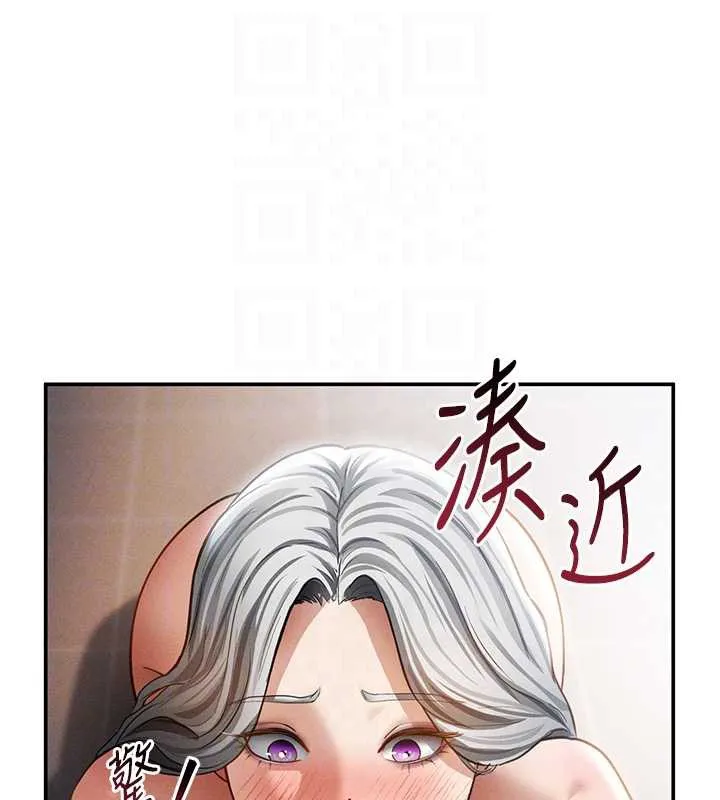 私密視角第55話-教授正忙著被幹&hellip;