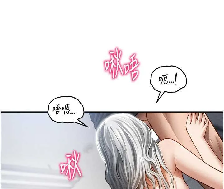 私密视角-第55話-教授正忙著被幹… - 图片 69