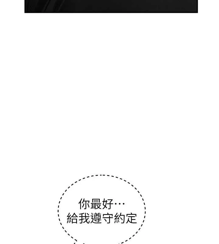 私密視角第55話-教授正忙著被幹&hellip;