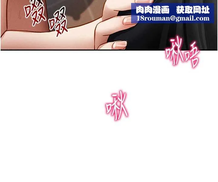 私密视角-第55話-教授正忙著被幹… - 图片 73
