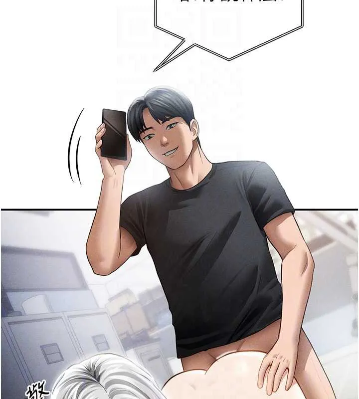 私密视角-第55話-教授正忙著被幹… - 图片 78