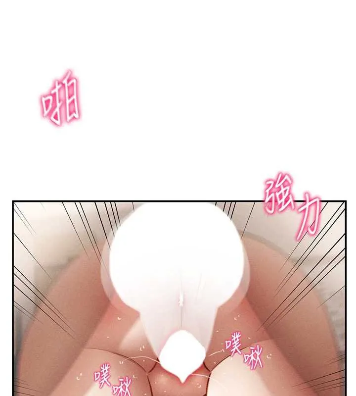 私密视角-第55話-教授正忙著被幹… - 图片 87