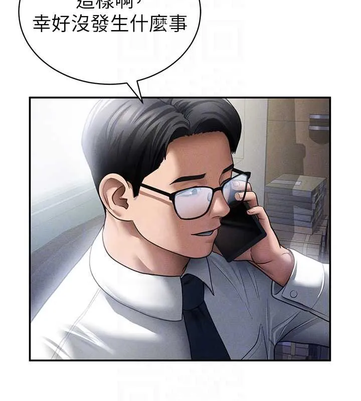 私密视角-第55話-教授正忙著被幹… - 图片 92