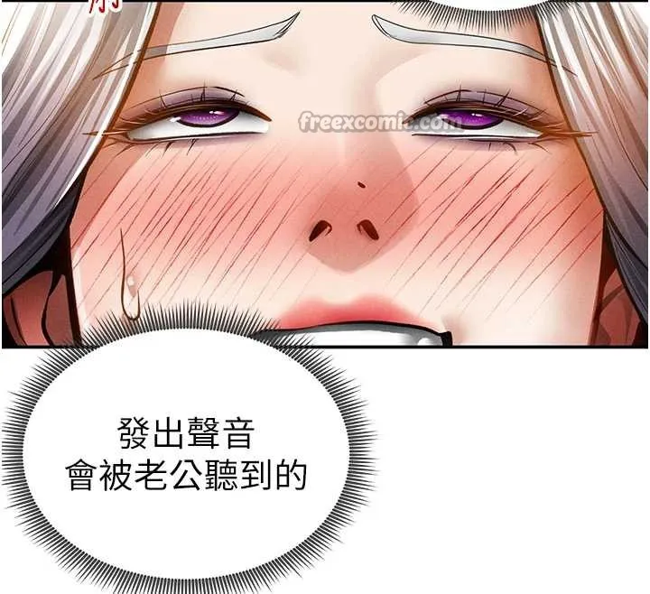 私密视角-第55話-教授正忙著被幹… - 图片 112