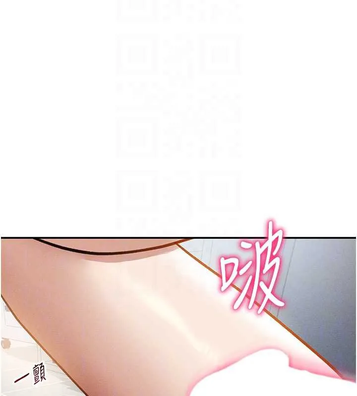 私密視角第55話-教授正忙著被幹&hellip;