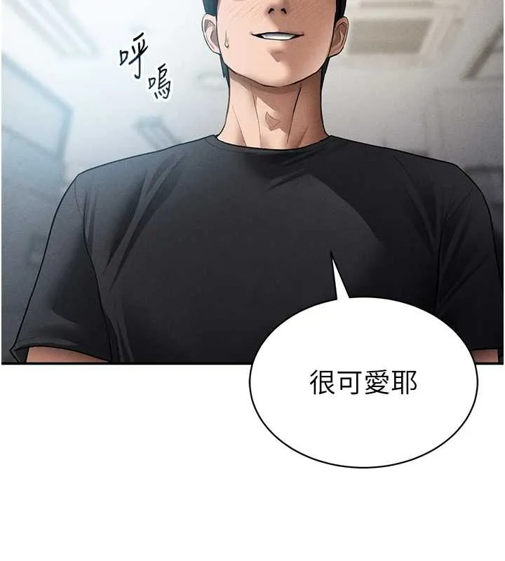 私密視角第55話-教授正忙著被幹&hellip;
