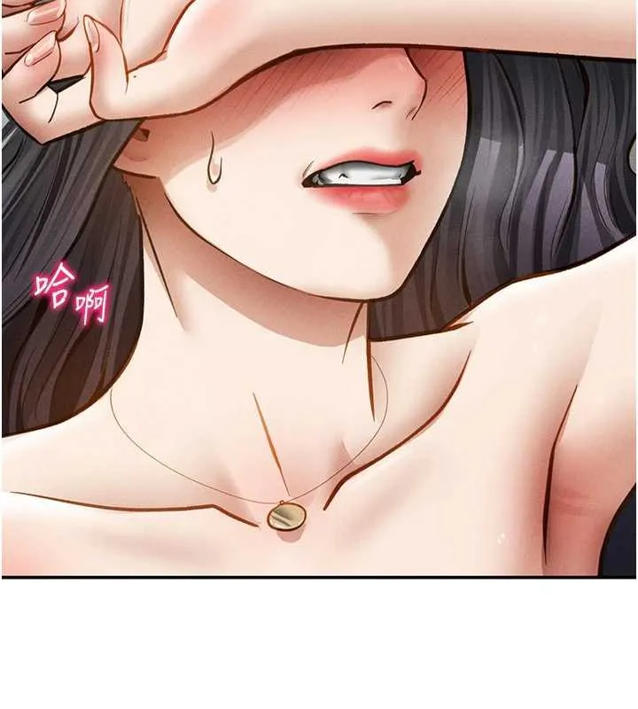 私密视角-第55話-教授正忙著被幹… - 图片 133