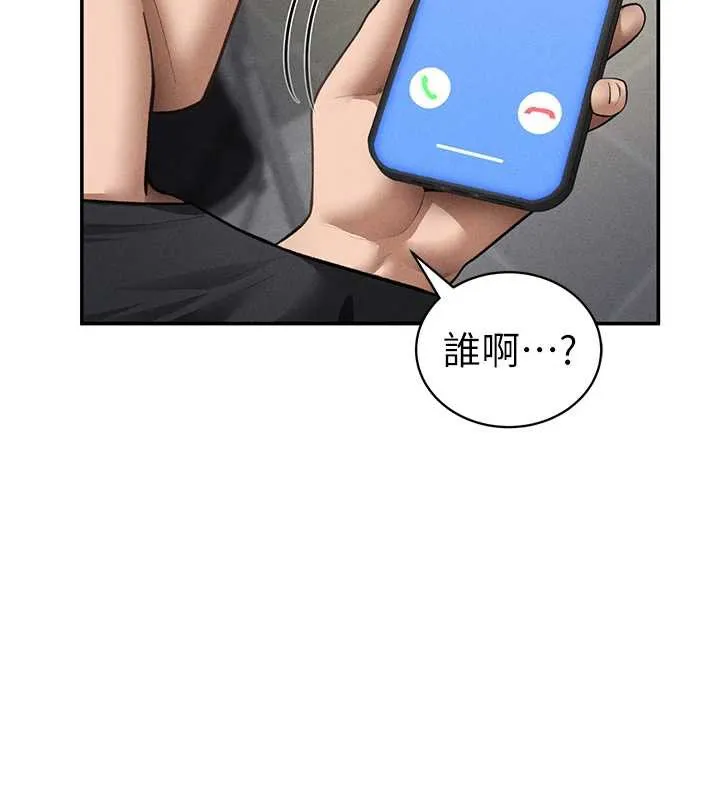私密視角第55話-教授正忙著被幹&hellip;