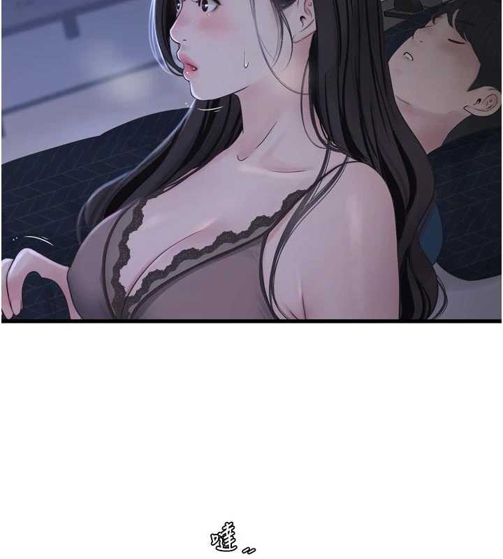 水电工日誌第111話-我就愛碰別人的東西