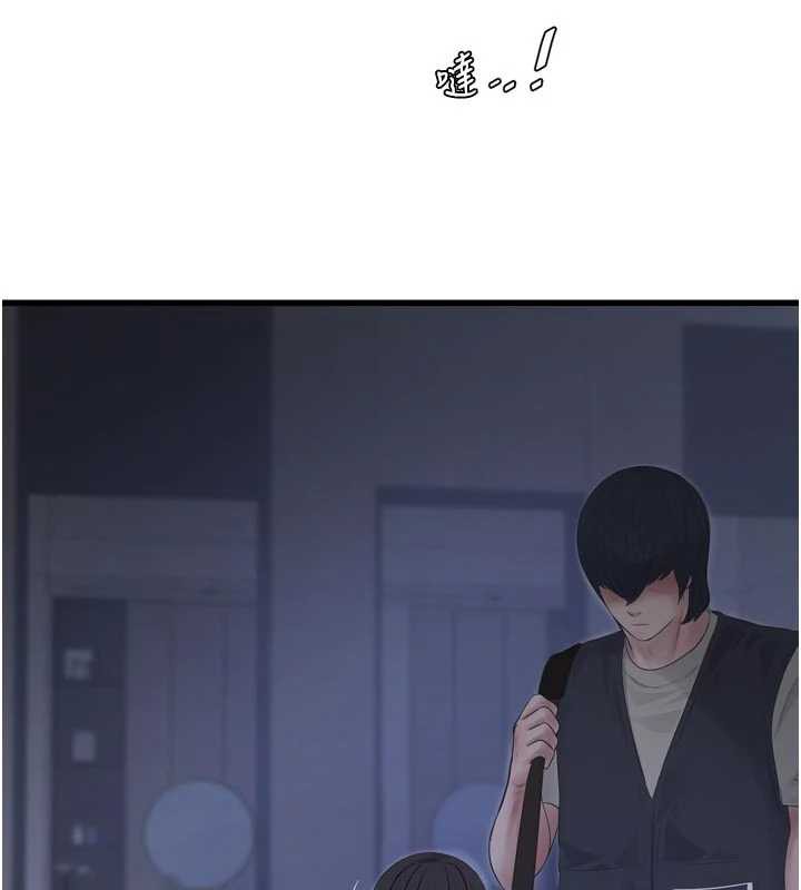 水电工日誌第111話-我就愛碰別人的東西