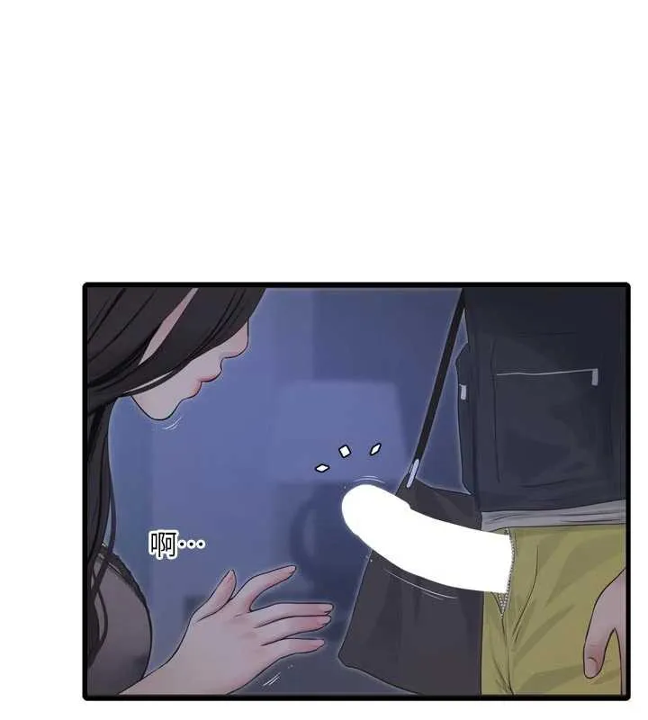 水电工日誌-第111話-我就愛碰別人的東西 - 图片 16