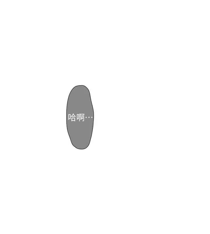 水电工日誌-第111話-我就愛碰別人的東西 - 图片 17