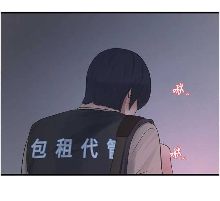 水电工日誌第111話-我就愛碰別人的東西