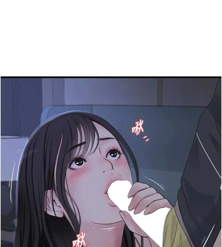 水電工日誌第111話-我就愛碰別人的東西