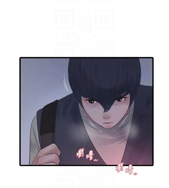 水电工日誌-第111話-我就愛碰別人的東西 - 图片 37