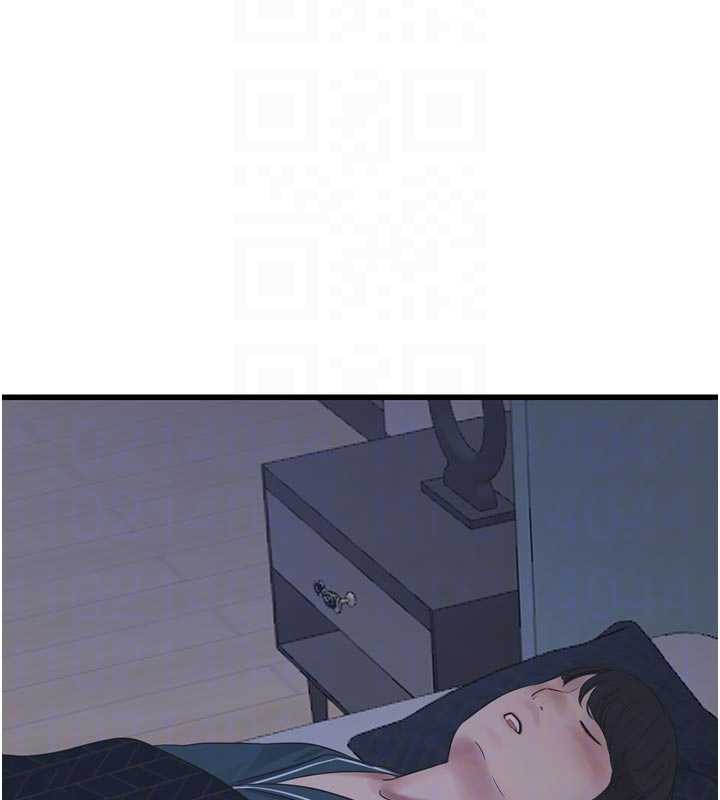 水电工日誌第111話-我就愛碰別人的東西