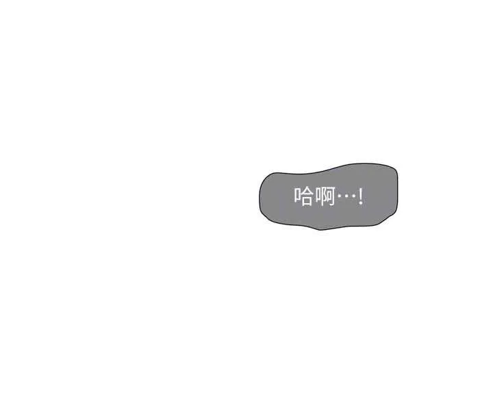 水电工日誌-第111話-我就愛碰別人的東西 - 图片 54