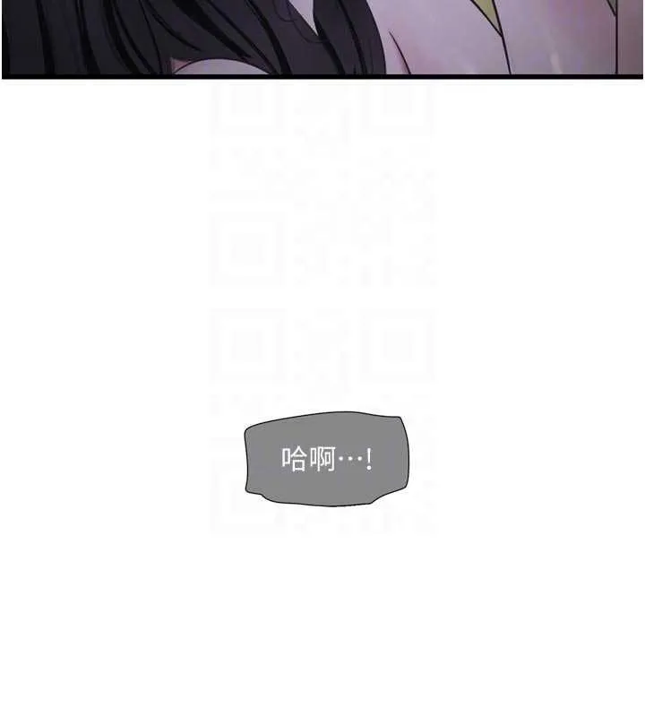 水电工日誌-第111話-我就愛碰別人的東西 - 图片 53