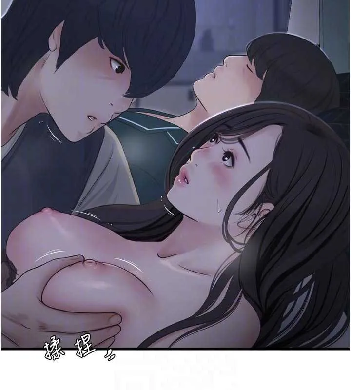 水電工日誌第111話-我就愛碰別人的東西