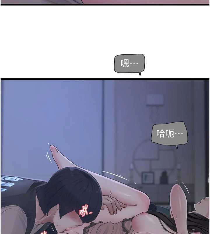 水电工日誌第111話-我就愛碰別人的東西