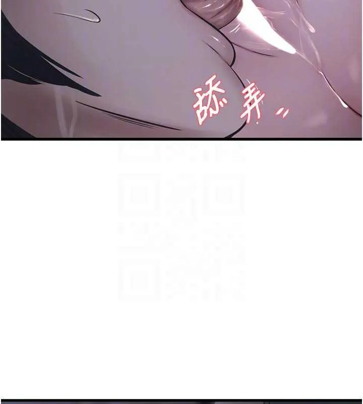 水电工日誌-第111話-我就愛碰別人的東西 - 图片 82