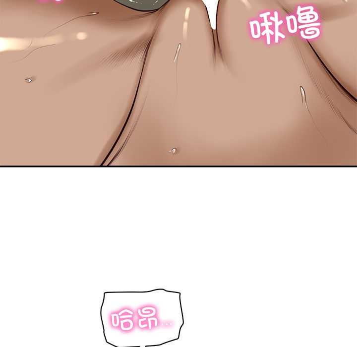 财阀家的女婿第54話