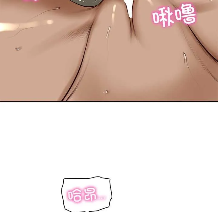 财阀家的女婿第54話