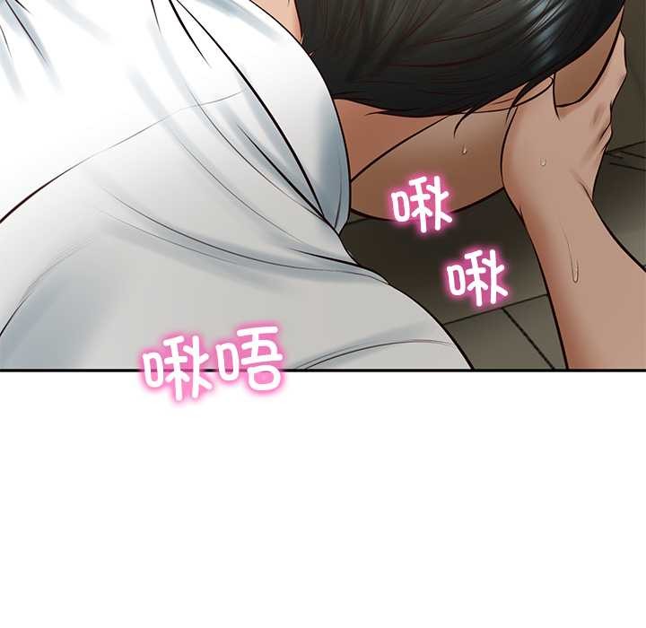 财阀家的女婿第54話