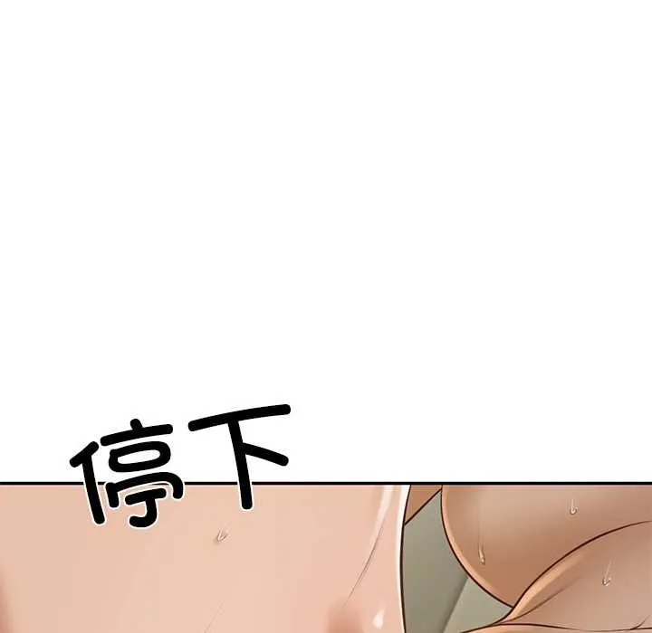 财阀家的女婿第54話