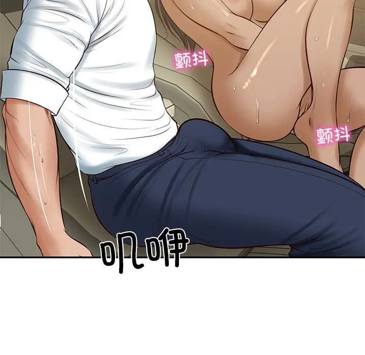 财阀家的女婿-第54話 - 图片 38
