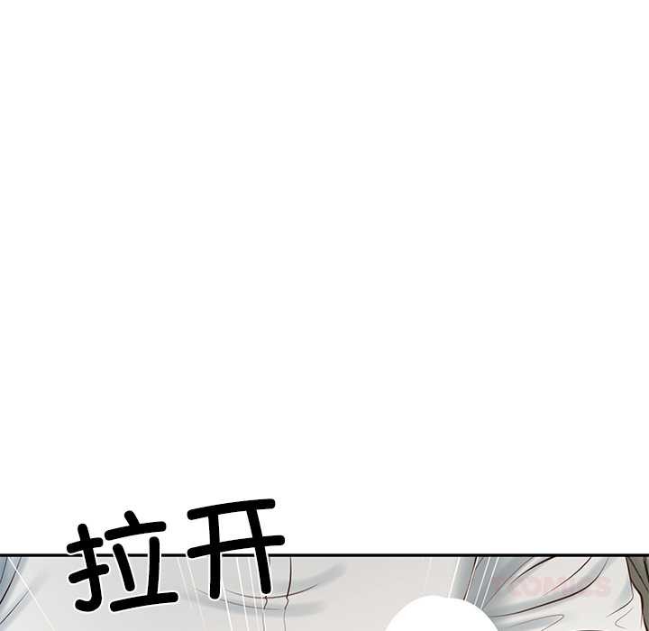 财阀家的女婿第54話