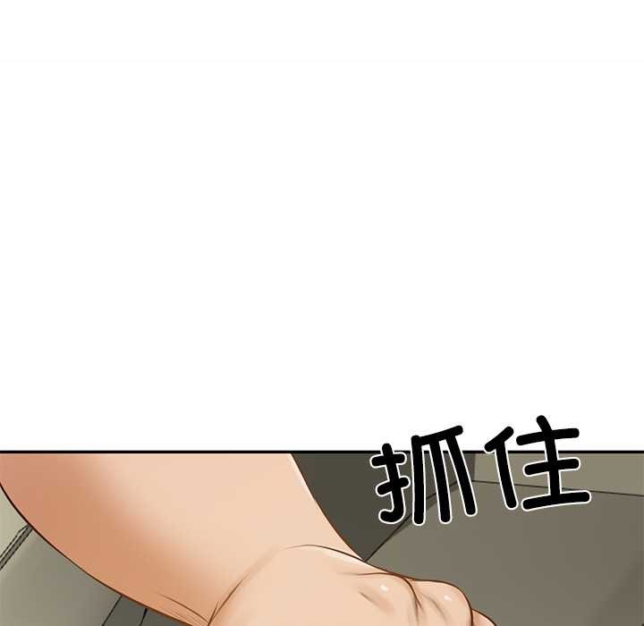 财阀家的女婿第54話