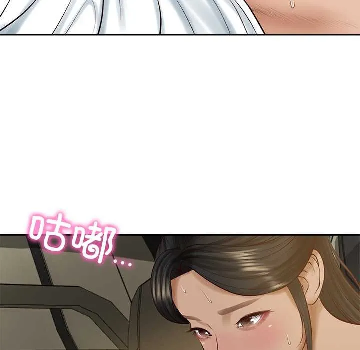 财阀家的女婿第54話