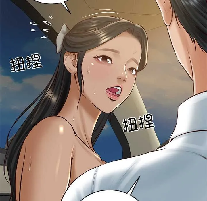 财阀家的女婿-第54話 - 图片 63