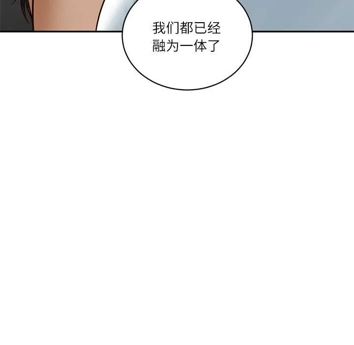 财阀家的女婿-第54話 - 图片 64