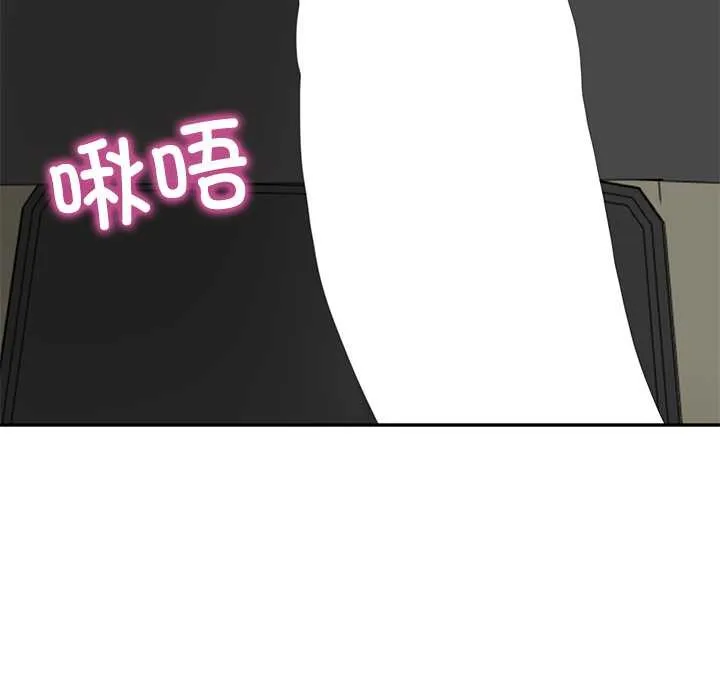 财阀家的女婿-第54話 - 图片 68